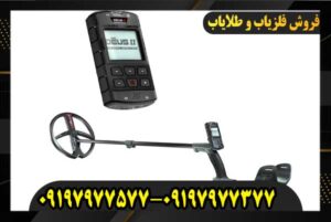 تست فلزیاب ایکس پی دئوس 2 در زمینهای معدنی و ساحلی