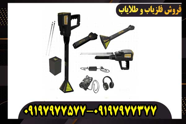 بررسی فلزیاب مگا اسکن پرو