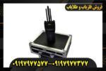 شعاع زن EVI ای وی آی 09197977577