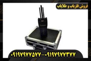 شعاع زن EVI ای وی آی 09197977577