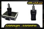شعاع زن EVI ای وی آی 09197977577