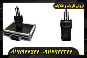 شعاع زن EVI ای وی آی 09197977577