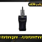 شعاع زن EVI ای وی آی 09197977577