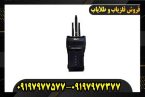 شعاع زن EVI ای وی آی 09197977577