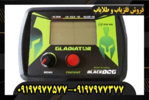 اسکنر گلادیاتور مکس اولترا0919797577