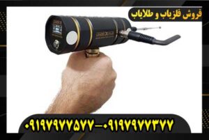 شعاع زن مدل LEADER X5 09197977577