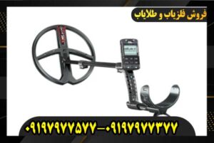 فلزیاب ایکس پی دئوس XP Deus 2 09197977577