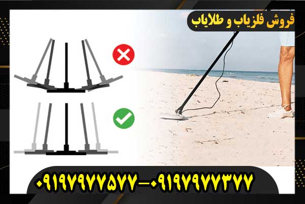چگونه فلزیاب کار می‌کند؟09197977577