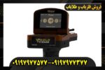 ردیاب گلد ویژن09197977577