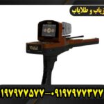 ردیاب گلد ویژن09197977577