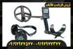 فلزیاب ایکس پی دئوس XP Deus 2 09197977577