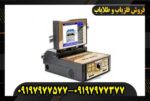 فلزیاب فول آپشن جئو هانتر09197977577