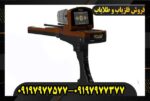 ردیاب گلد ویژن09197977577