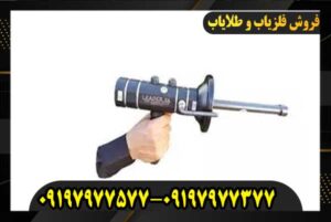 شعاع زن مدل LEADER X5 09197977577