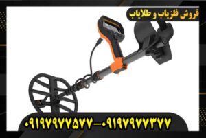 فلزیاب کیو 60 کوئست 09197977577