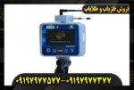 آب یاب RIVER F PLUS 09197977577