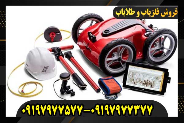 حفره یاب چیست؟09197977577