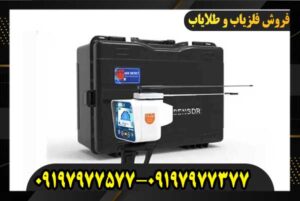 آب یاب RIVER F PLUS 09197977577