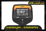 فلزیاب کیو 60 کوئست 09197977577