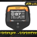 فلزیاب کیو 60 کوئست 09197977577