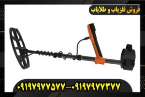 فلزیاب کیو 60 کوئست 09197977577