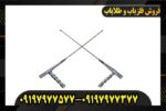 ردیاب انتنی جیوه ای09197977577