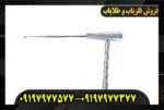 ردیاب انتنی جیوه ای09197977577