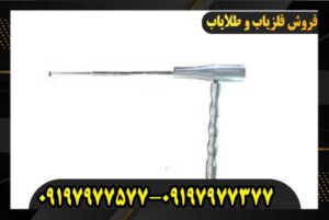 ردیاب انتنی جیوه ای09197977577