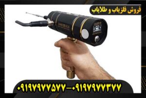 شعاع زن مدل LEADER X5 09197977577