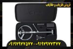 فلزیاب Air MD 09197977577