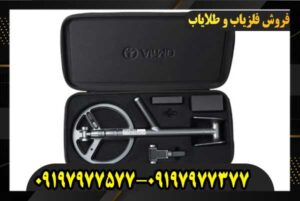 فلزیاب Air MD 09197977577