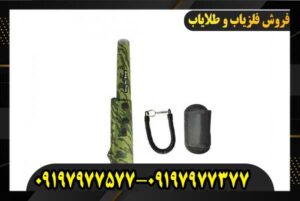 پین پوینتر دینگ وی بنگ09197977577