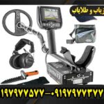 دستگاه فلزیاب وایتس تریژر مستر09197977577