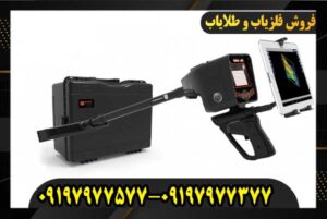 دستگاه ردیاب دیپ سیکر09197977577