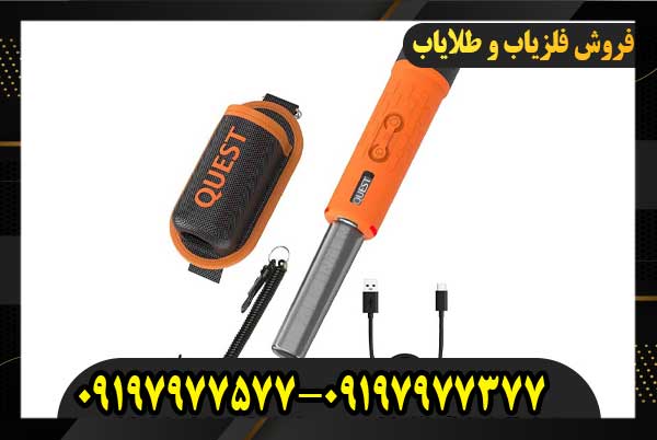 پین پوینتر کوئست09197977577