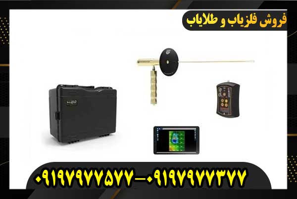 ردیاب ایزی وی اسمارت09197977577