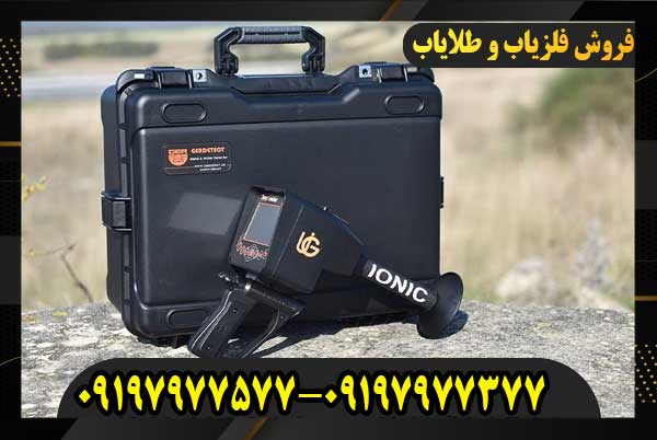 دستگاه ردیاب دیپ سیکر09197977577
