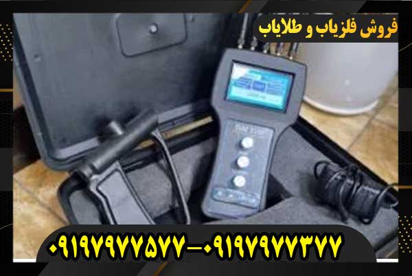 فلزیاب تام ایکس 100