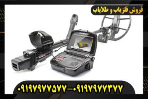 فلزیاب نوکتا اینونیو پرو