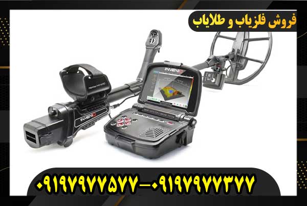 فلزیاب نوکتا اینونیو پرو