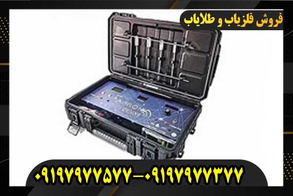 فلزیاب اپرون دلوکس