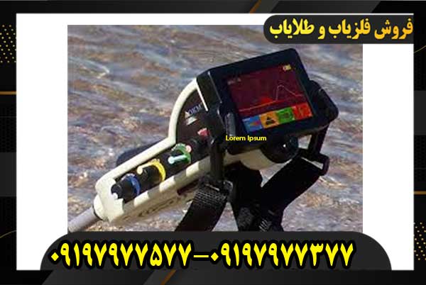 فلزیاب فول آپشن بلک هاوک