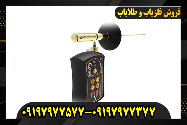 ردیاب ایزی وی اسمارت09197977577