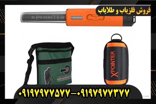 پین پوینتر کوئست09197977577