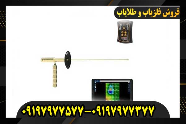 ردیاب ایزی وی اسمارت09197977577