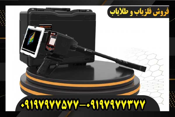 دستگاه ردیاب دیپ سیکر09197977577
