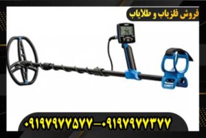 فلزیاب گرت ورتکس vx9