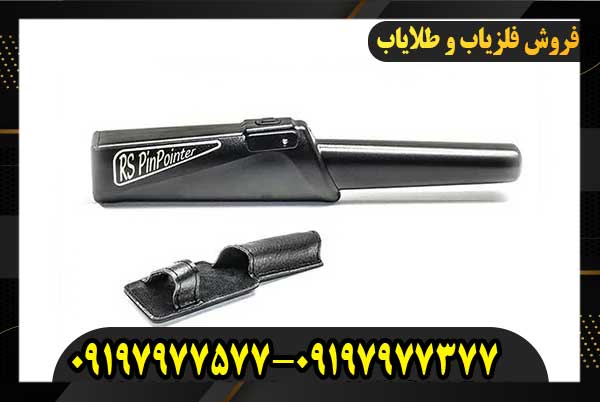 پین پوینتر Nokta RS09197977577