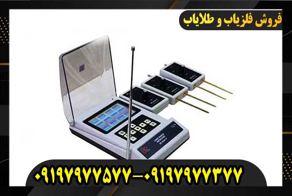 ردیاب بی آر 800 پی09197977577