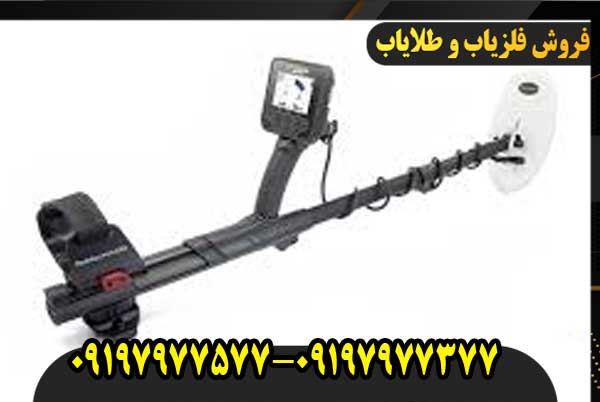 فلزیاب گلد فایندر 2000